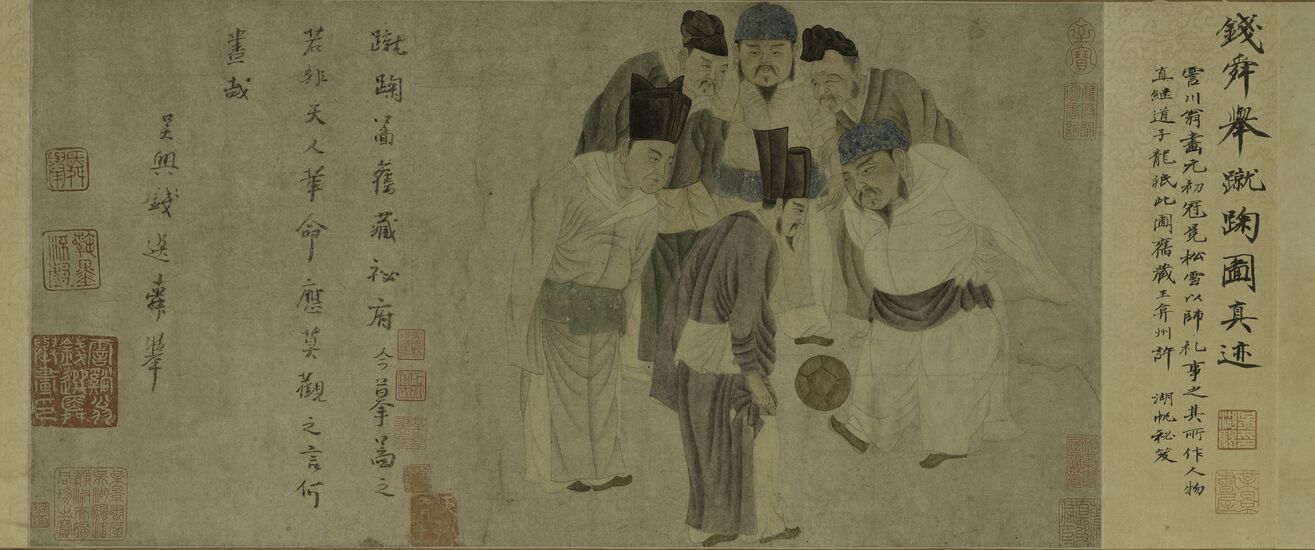 蹴鞠图预览图
