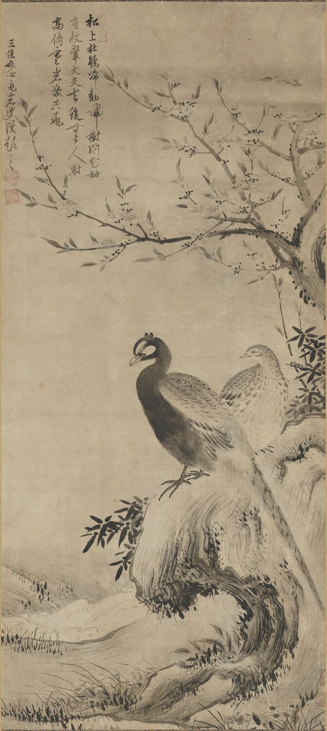 桃花雉鸡图缩略图