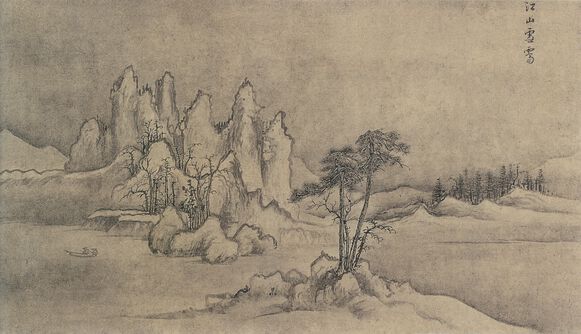 江山雪霁图预览图