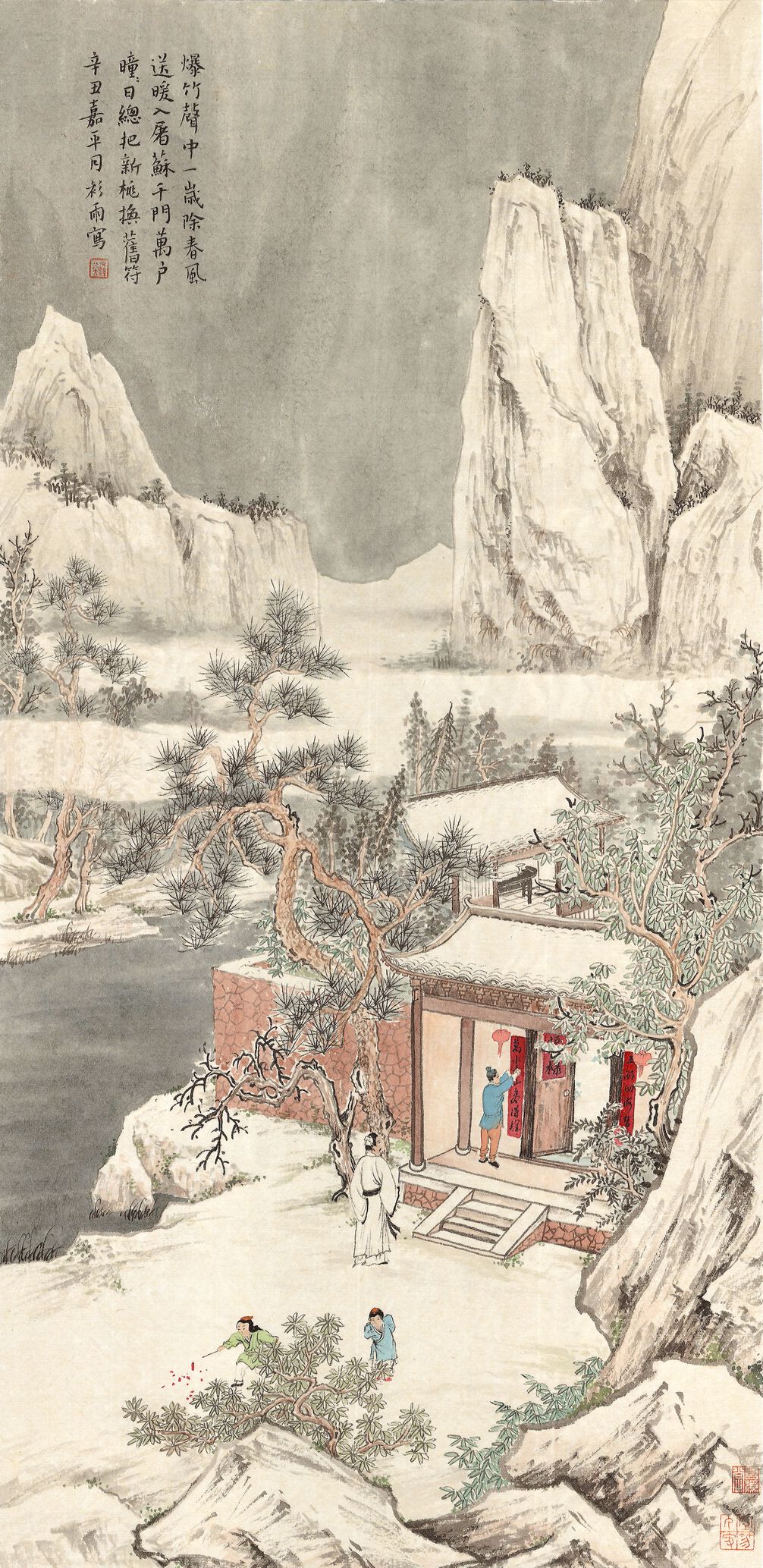 14.朱衫雨《元日图》预览图