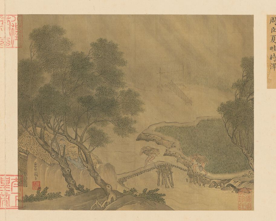 夏畦时泽页预览图
