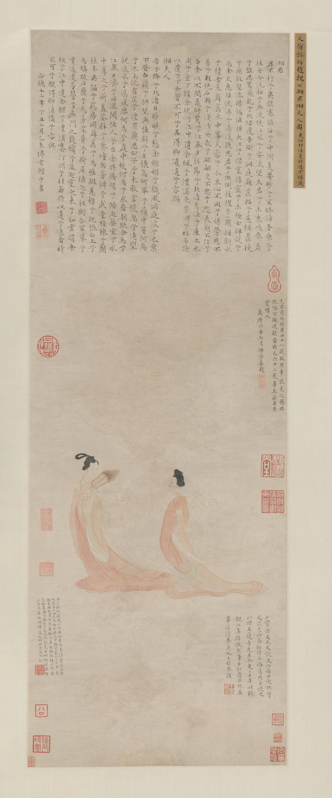 湘君湘夫人图预览图