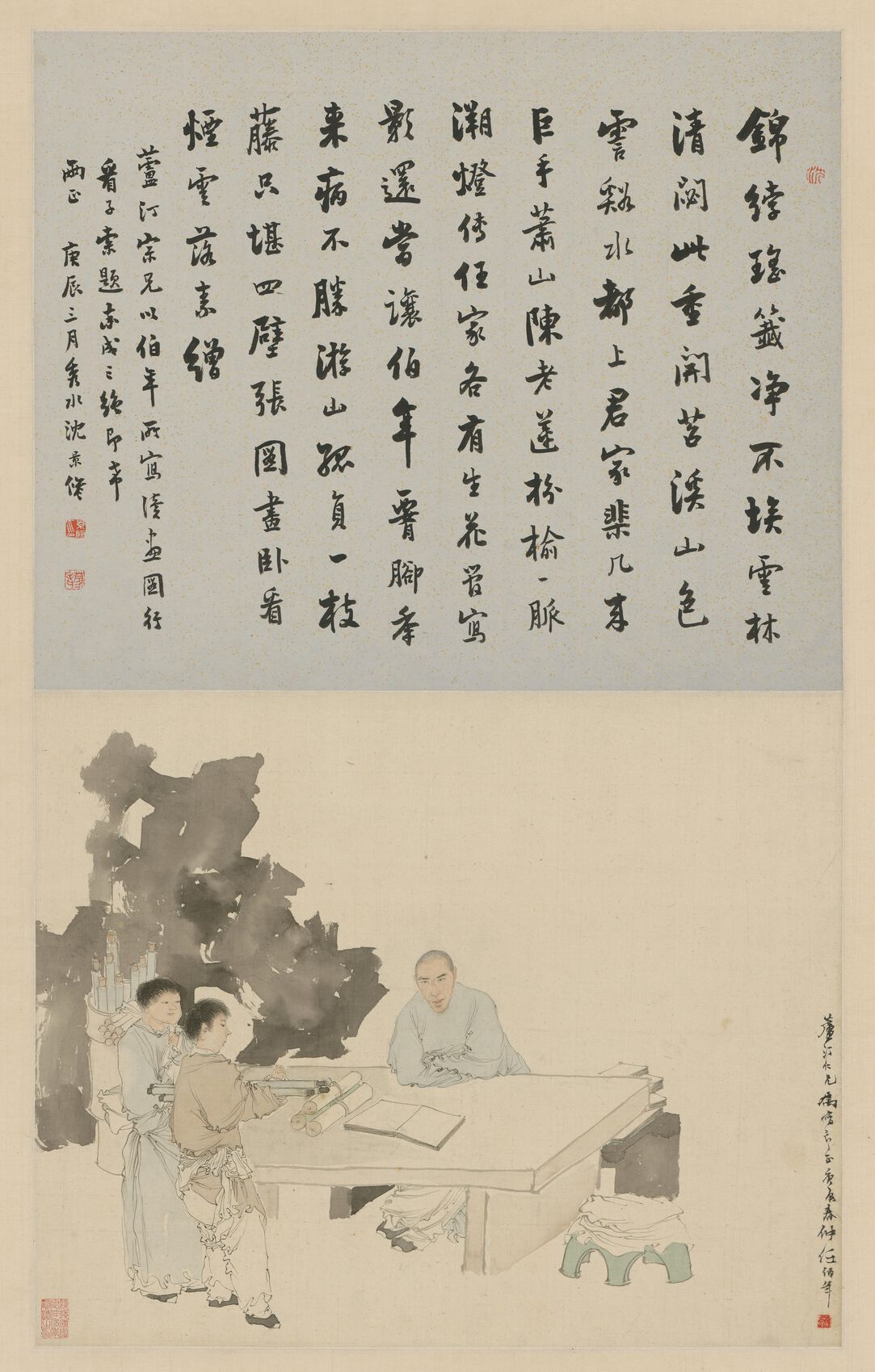 沈芦汀读画图像预览图