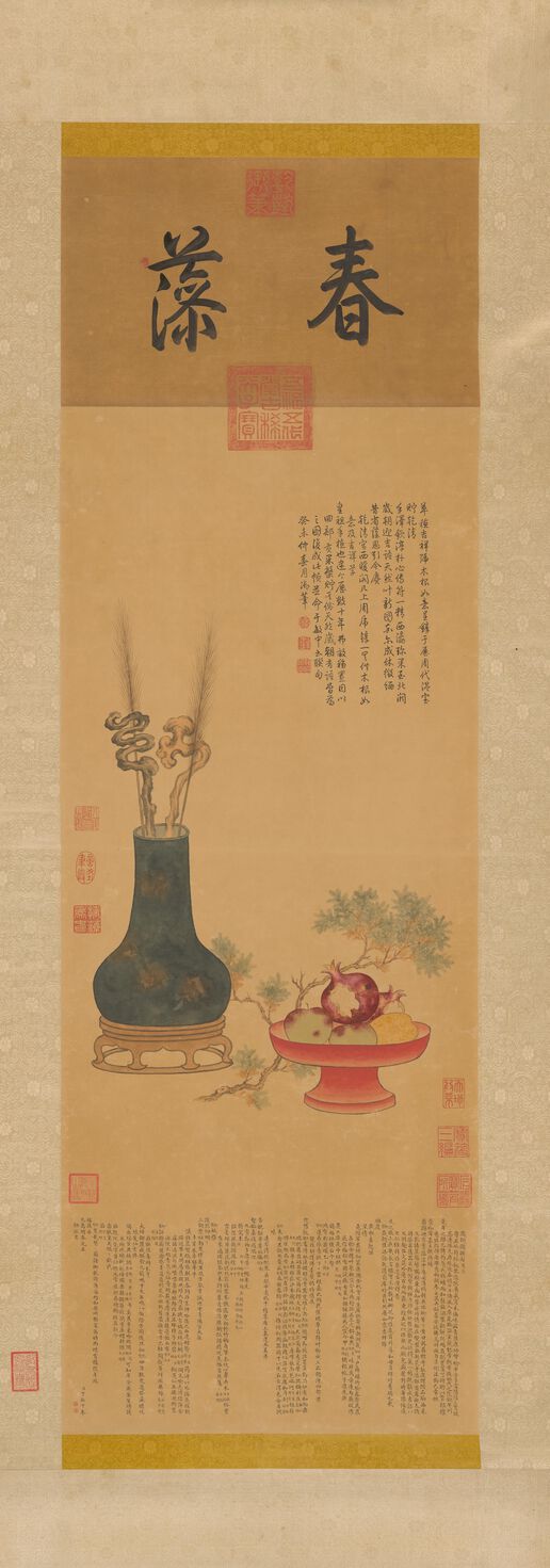 岁朝图预览图
