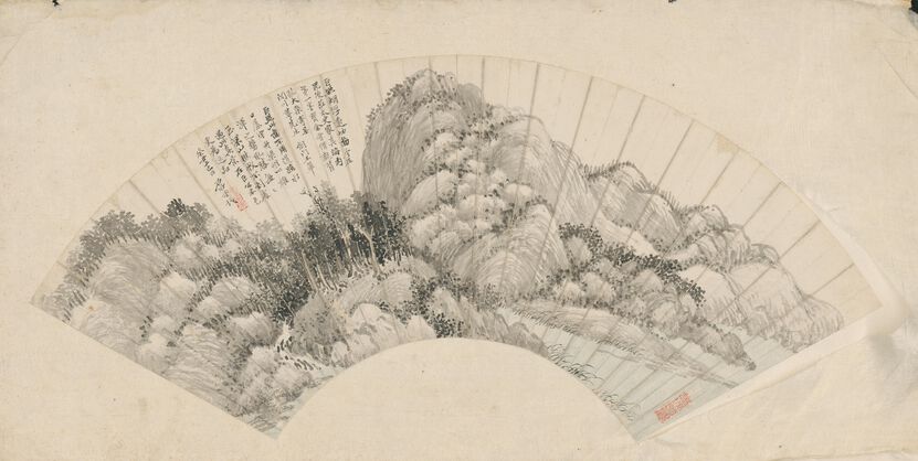 烟浮远岫图预览图