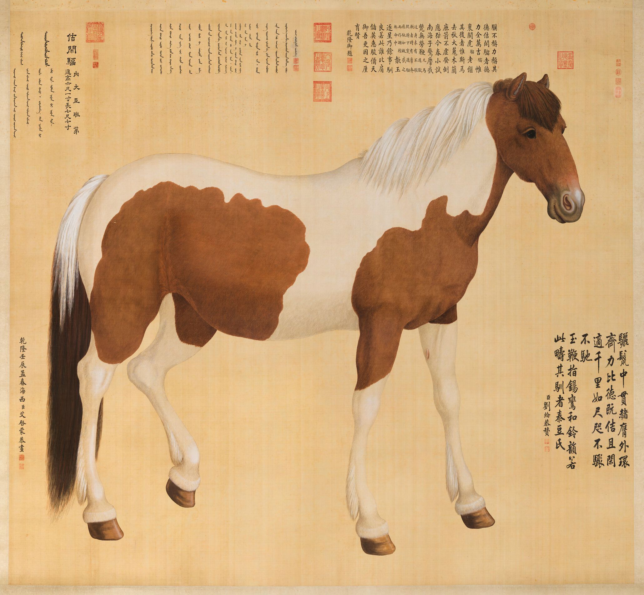 佶闲骝轴预览图