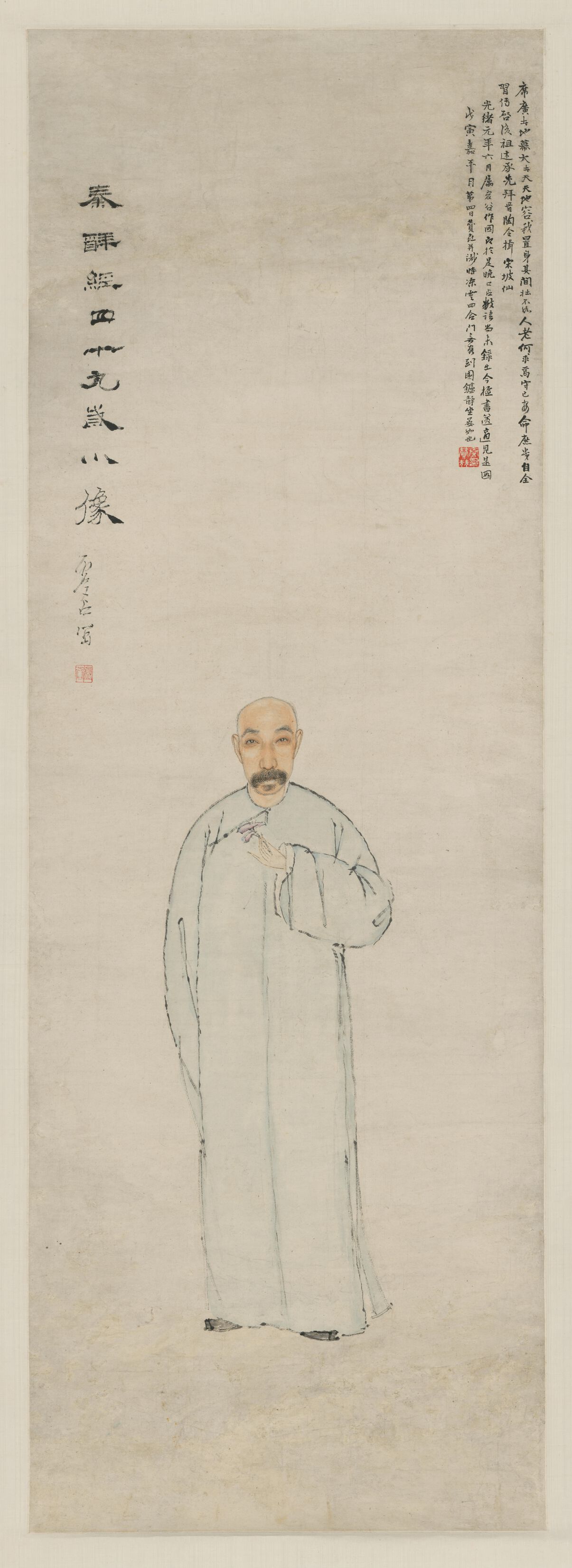 画秦赞尧像轴预览图