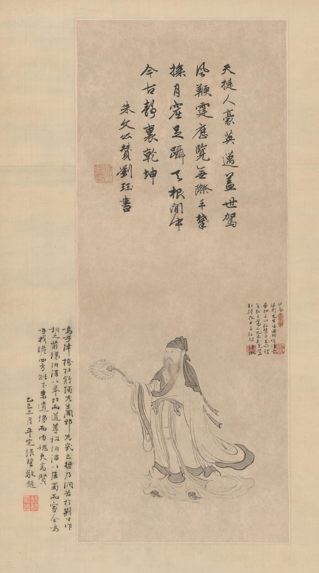 邵雍像缩略图