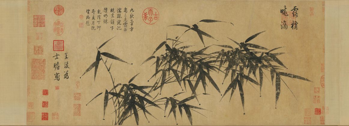 画竹卷缩略图