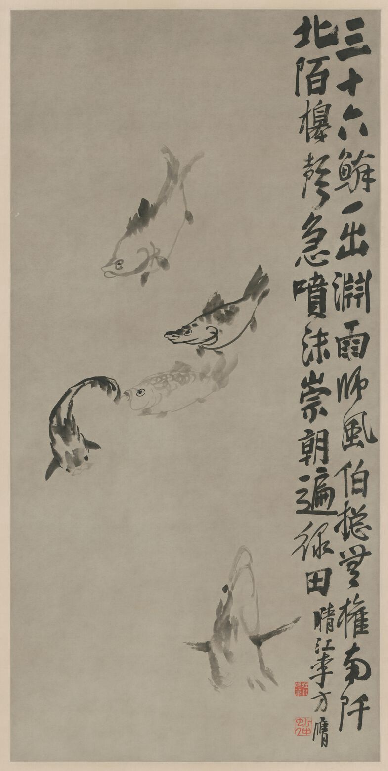 游鱼图缩略图