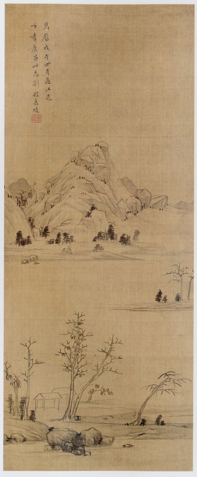 远山古屋图轴缩略图