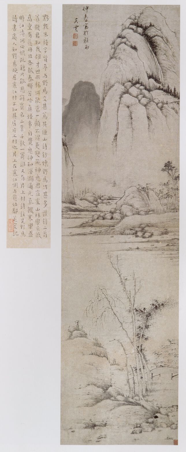 疏树空亭图缩略图