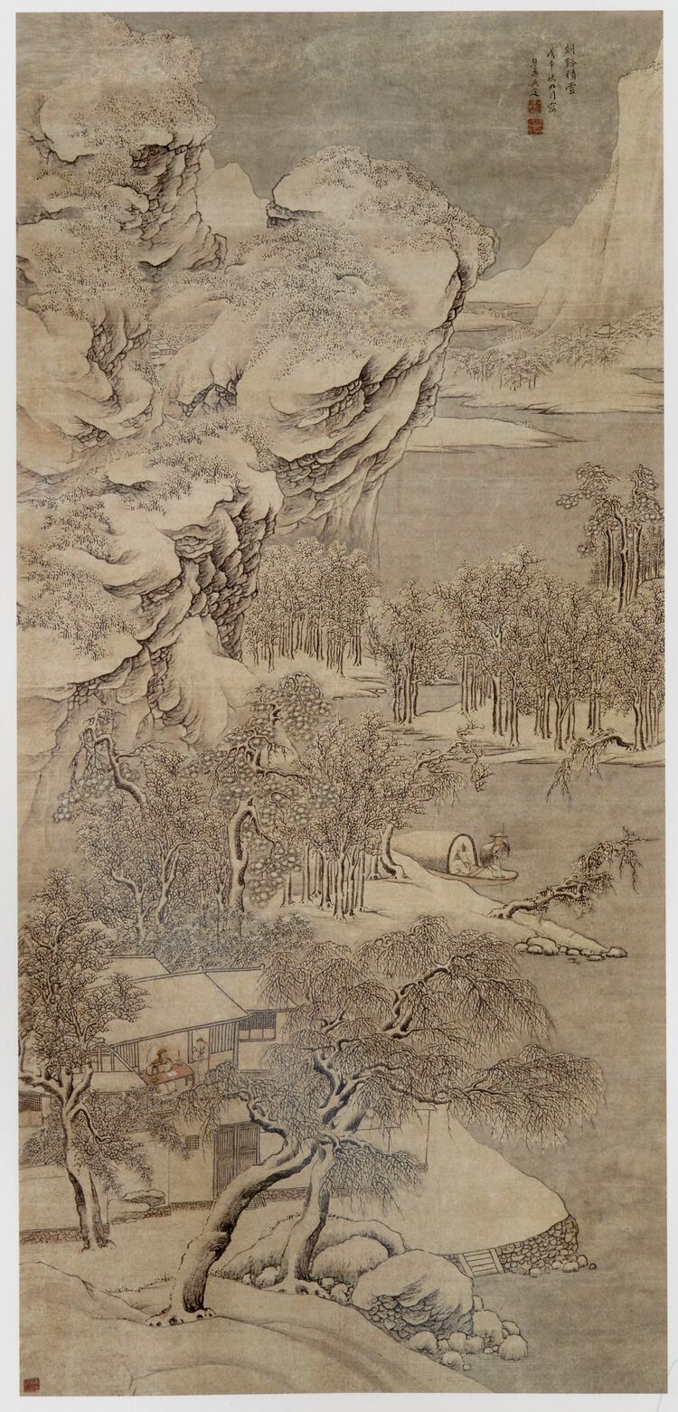 剡溪积雪图缩略图