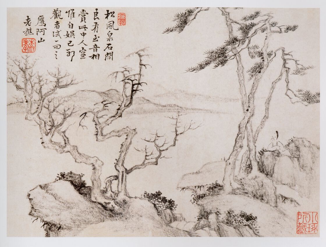 松风泉石图预览图