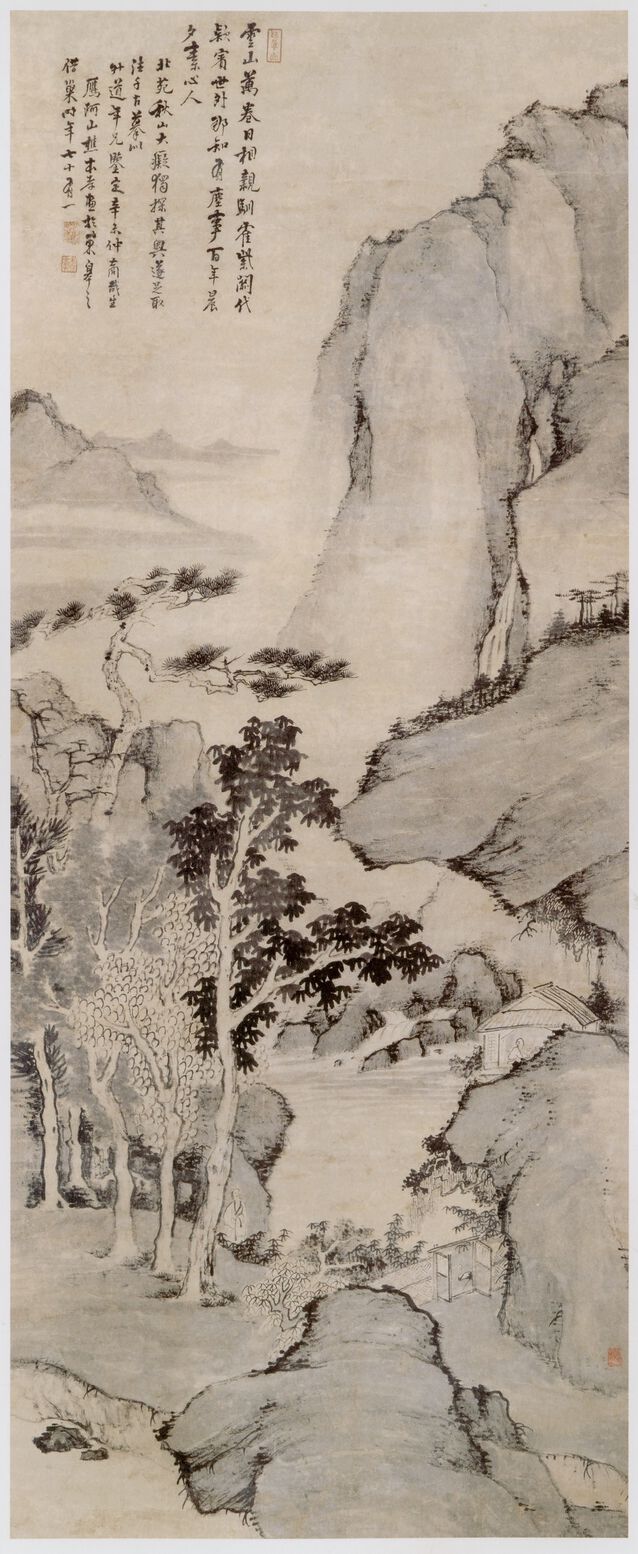 摹北苑秋山图预览图