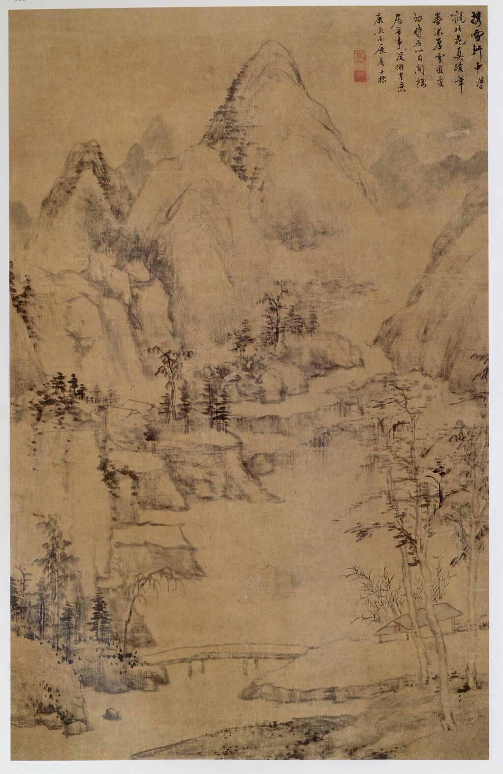 仿董北苑山水图预览图