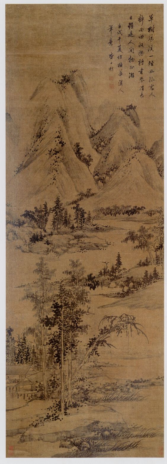 仿梅道华道人山水图轴预览图