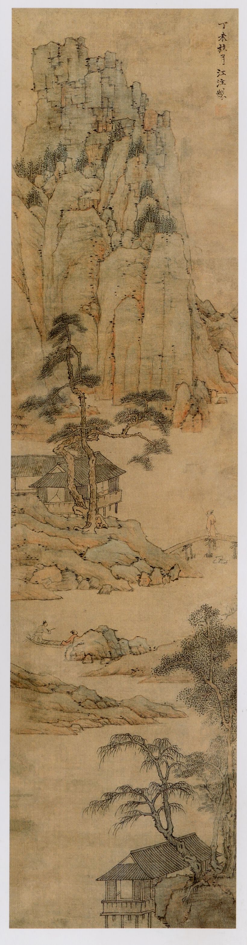 湖山怡情图缩略图