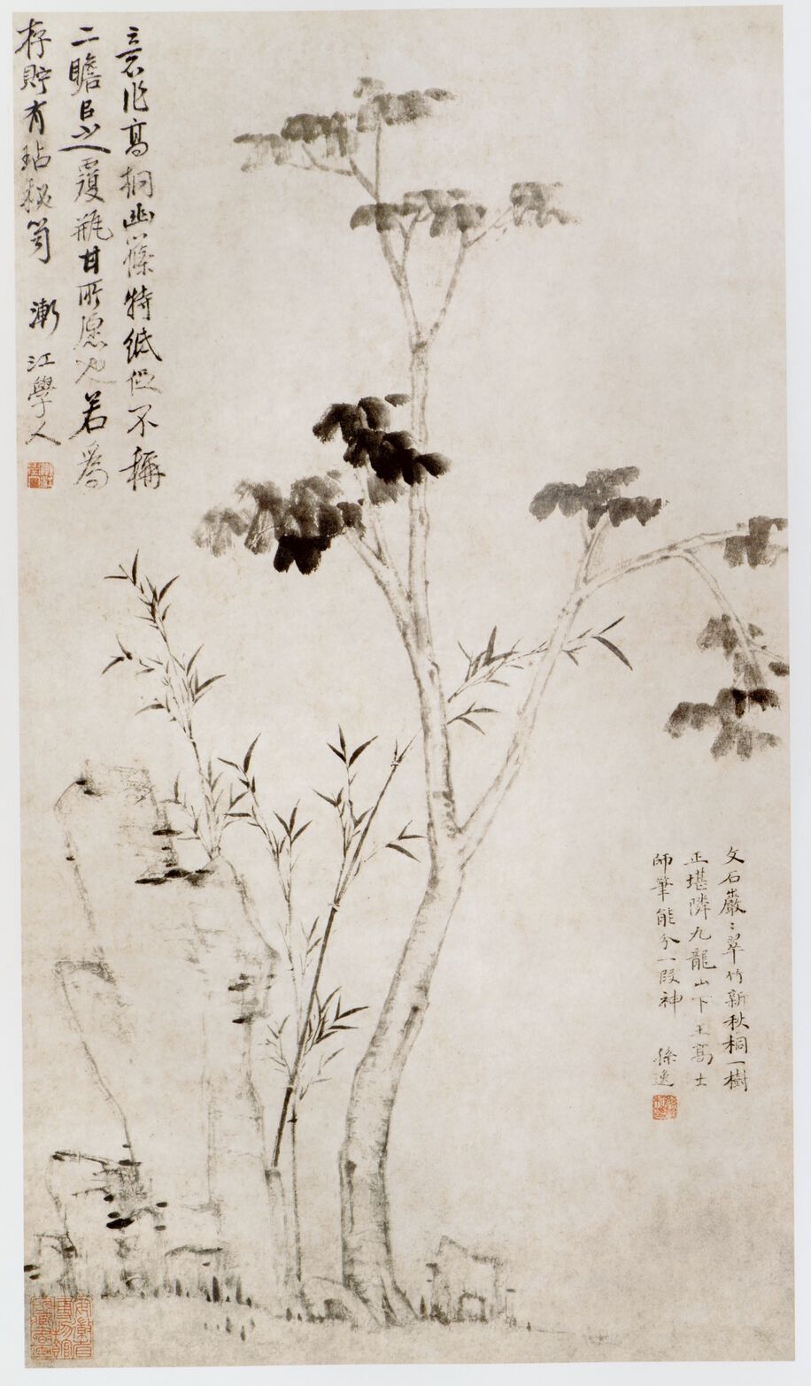 高桐幽篠图缩略图
