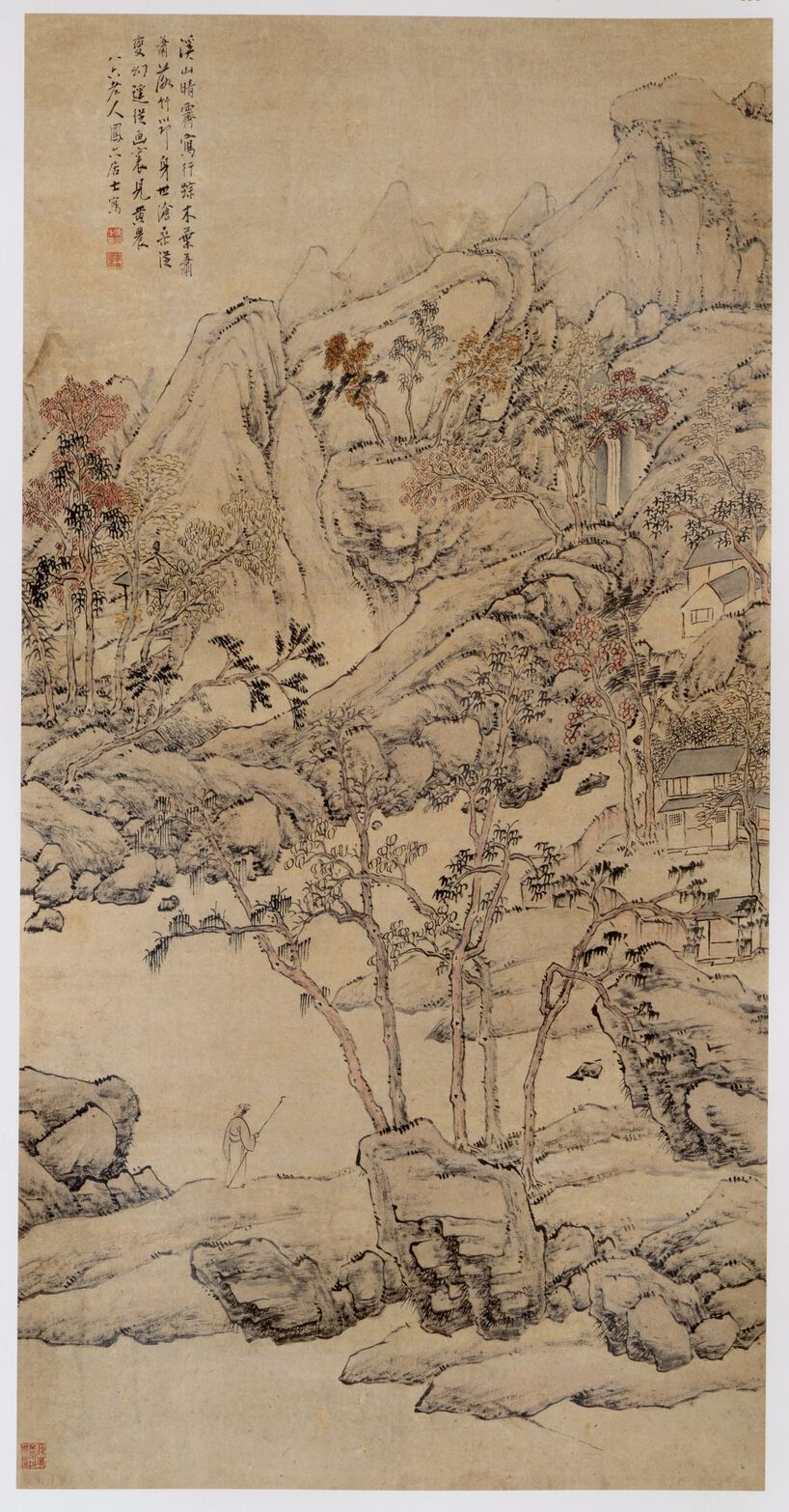 溪山晴霁图缩略图