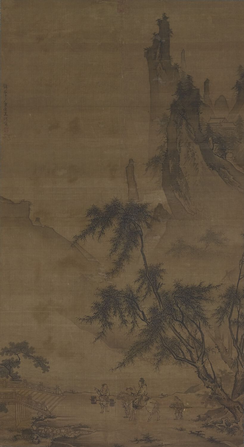 柳荫问道图缩略图