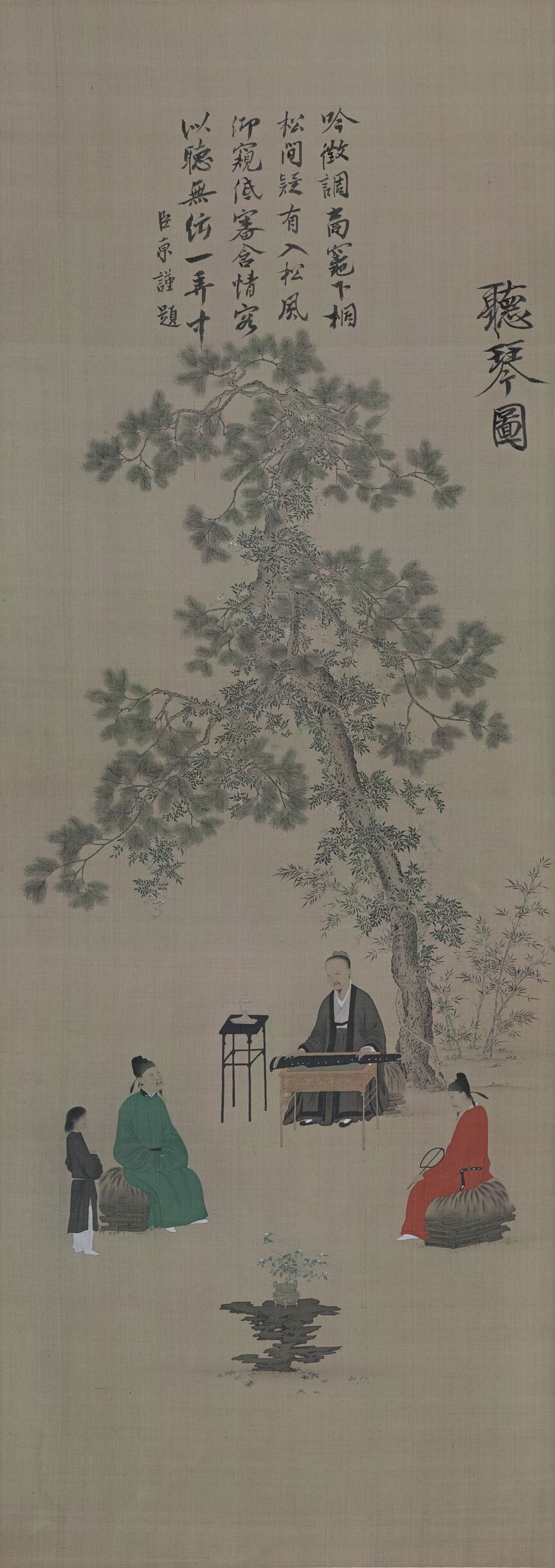 临《听琴图》缩略图
