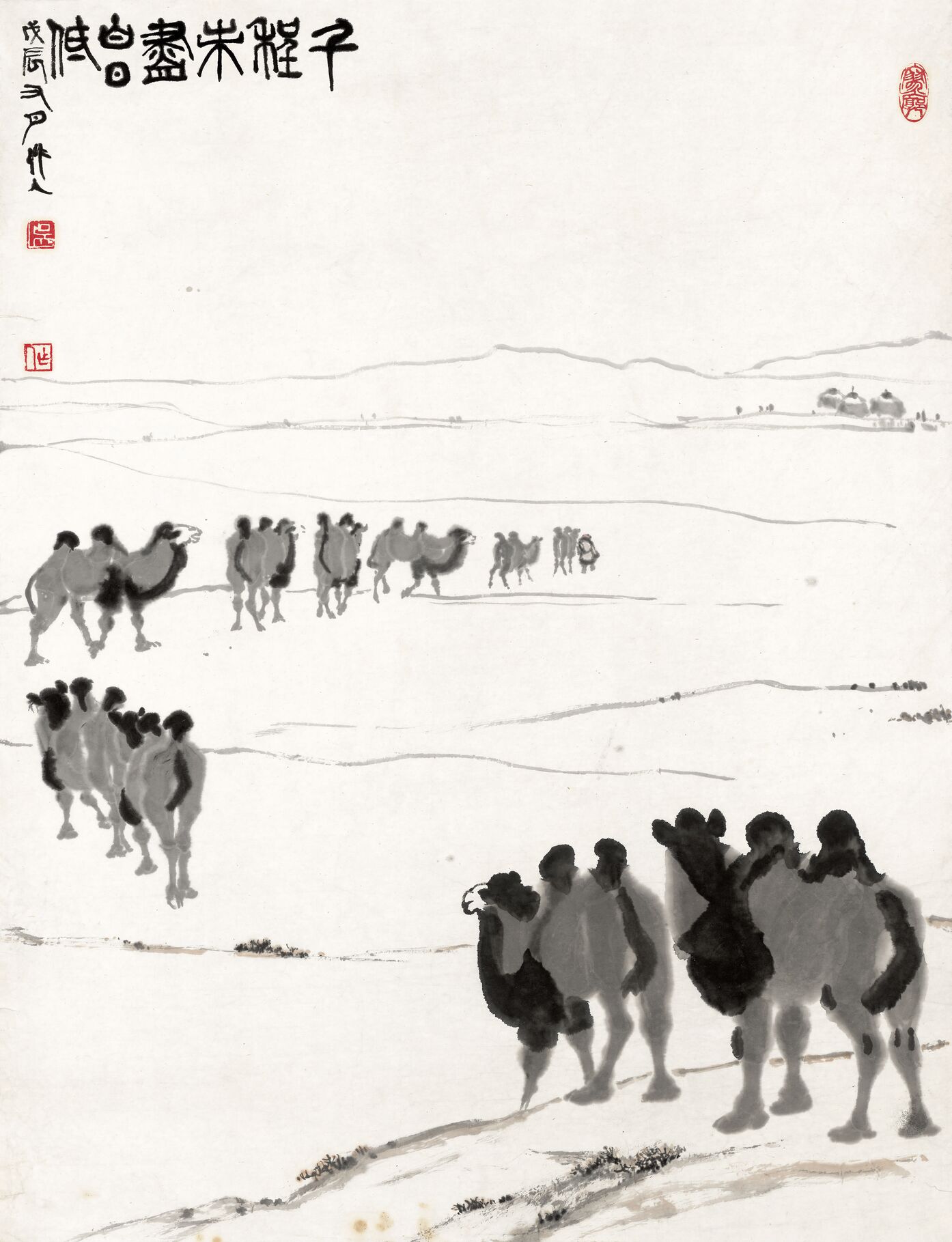 千程未尽白日低缩略图