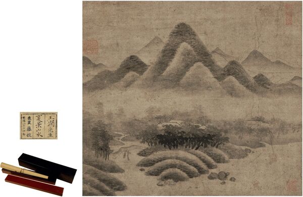 浮云烟峦图缩略图