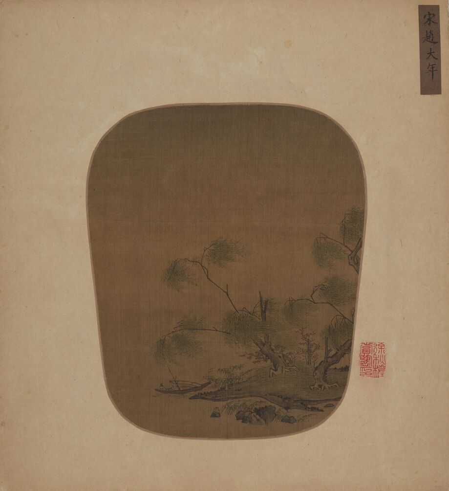 柳岸泊舟图预览图