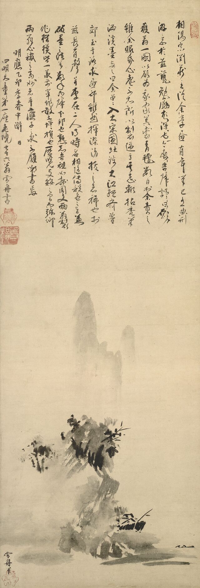 破墨山水图缩略图