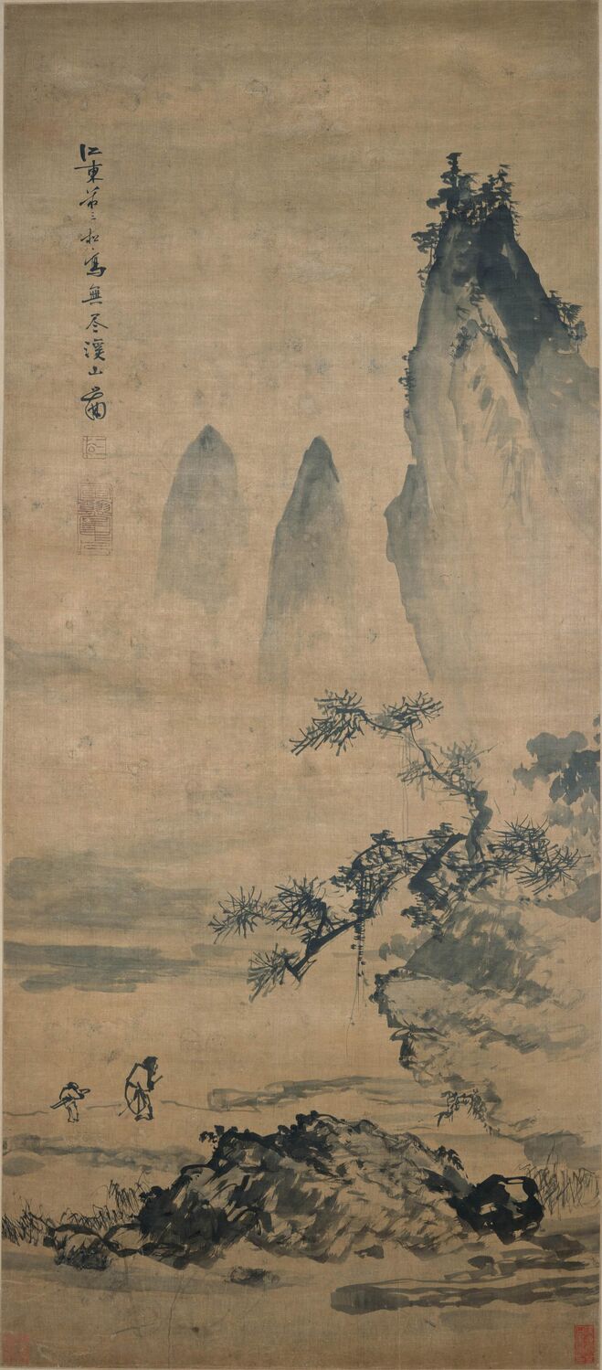 无尽溪山图轴缩略图