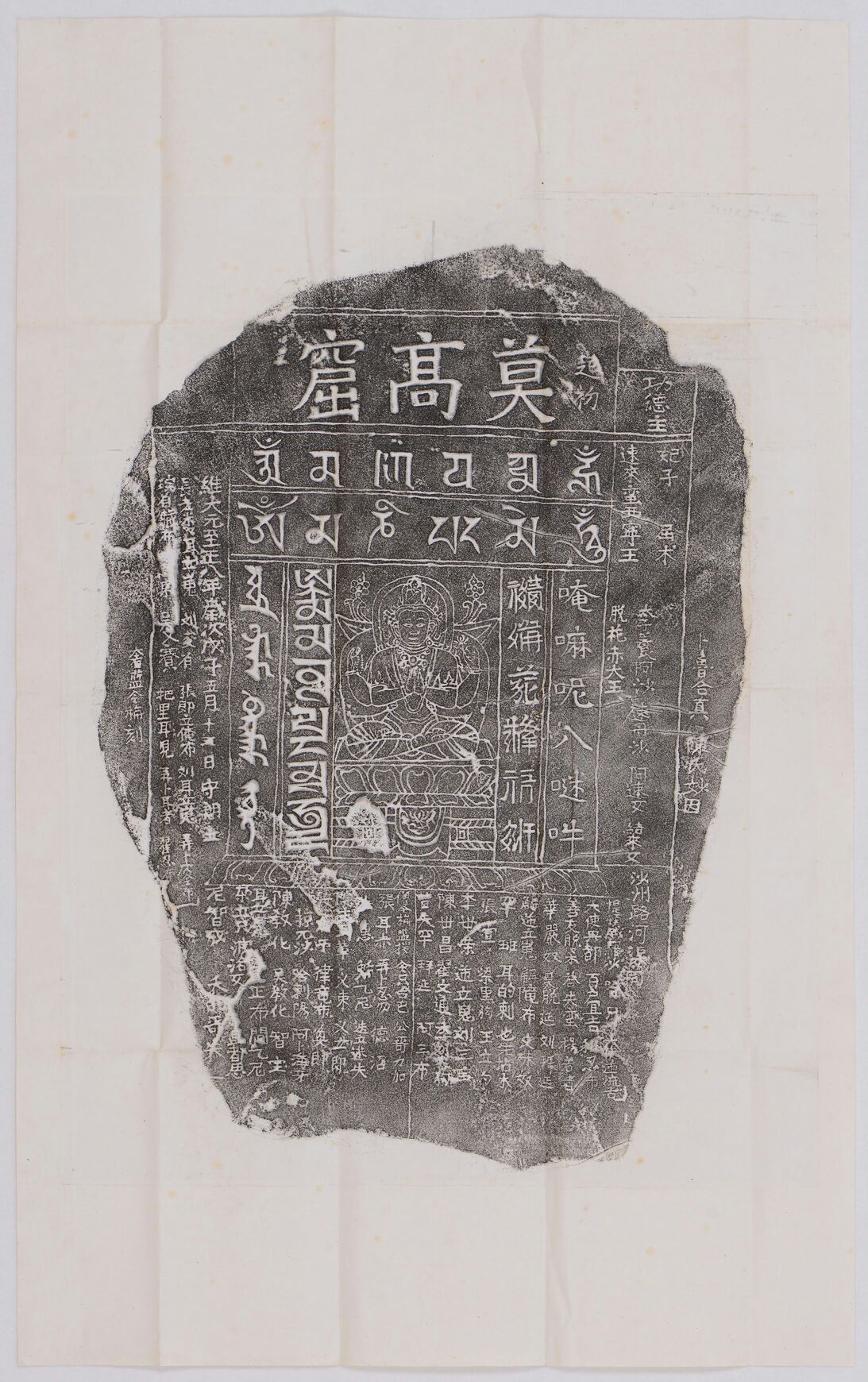莫高窟造像缩略图