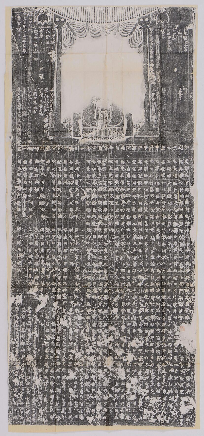刘曜□初□年冠□将□开□侯平阳□守豫州刺□太尉公□洪像□一区预览图