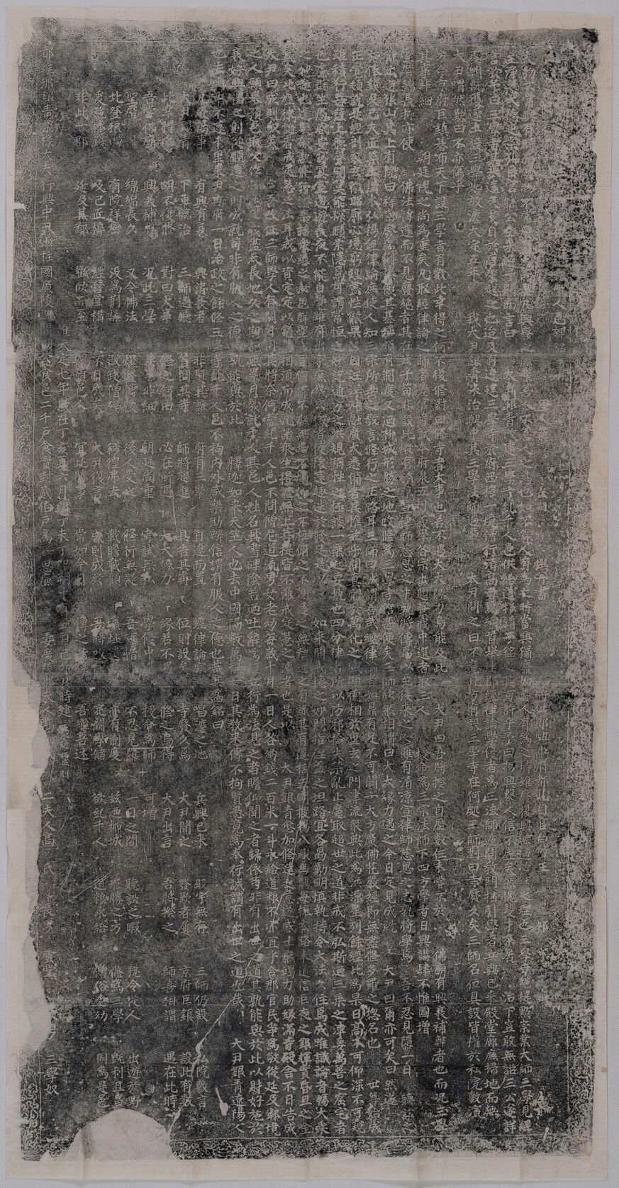 千人邑碑铭并序缩略图