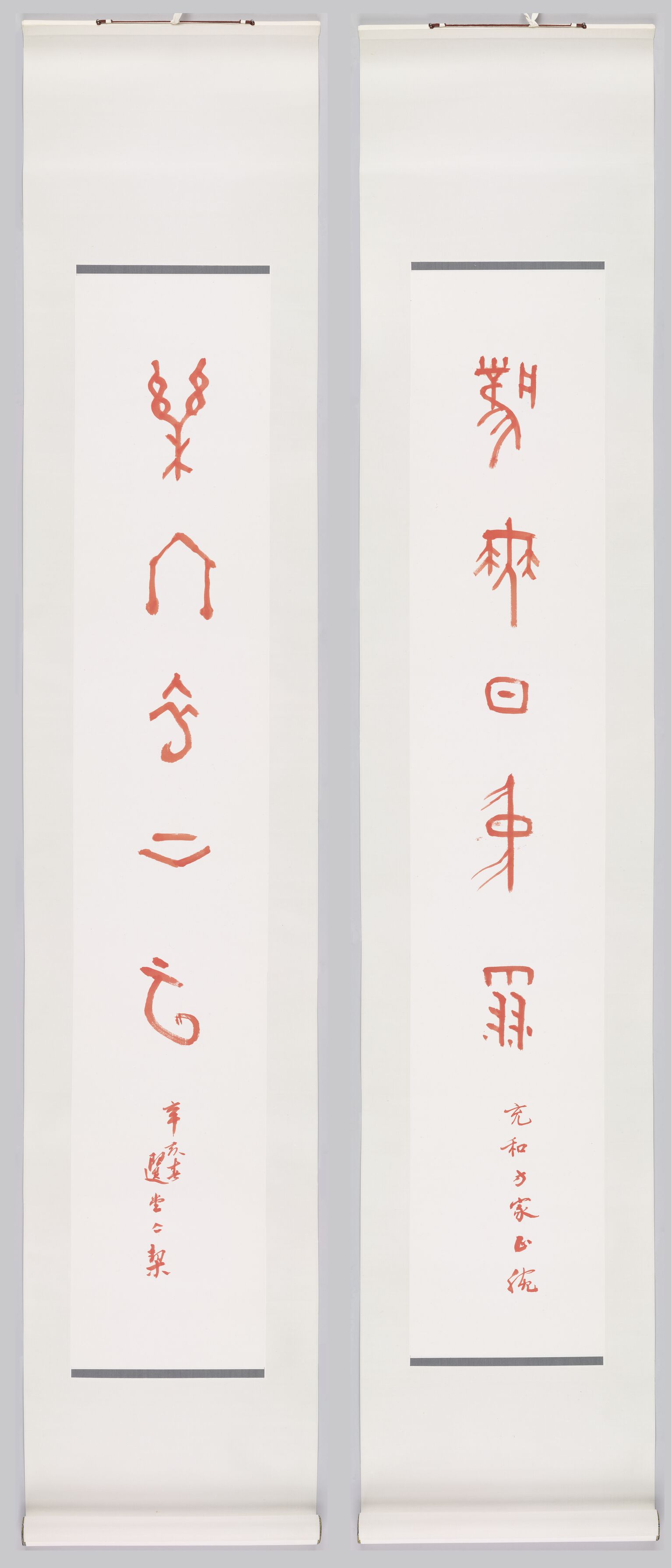 篆书联预览图