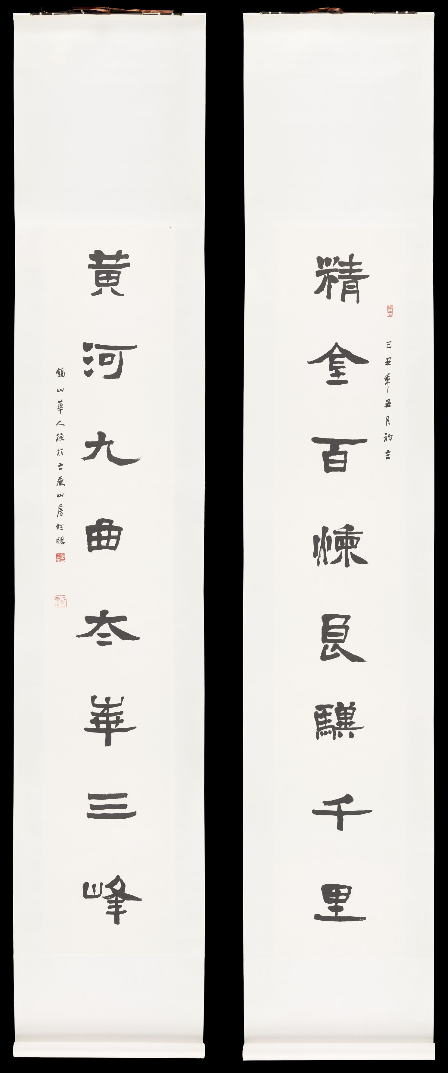 精金百炼隶书联预览图