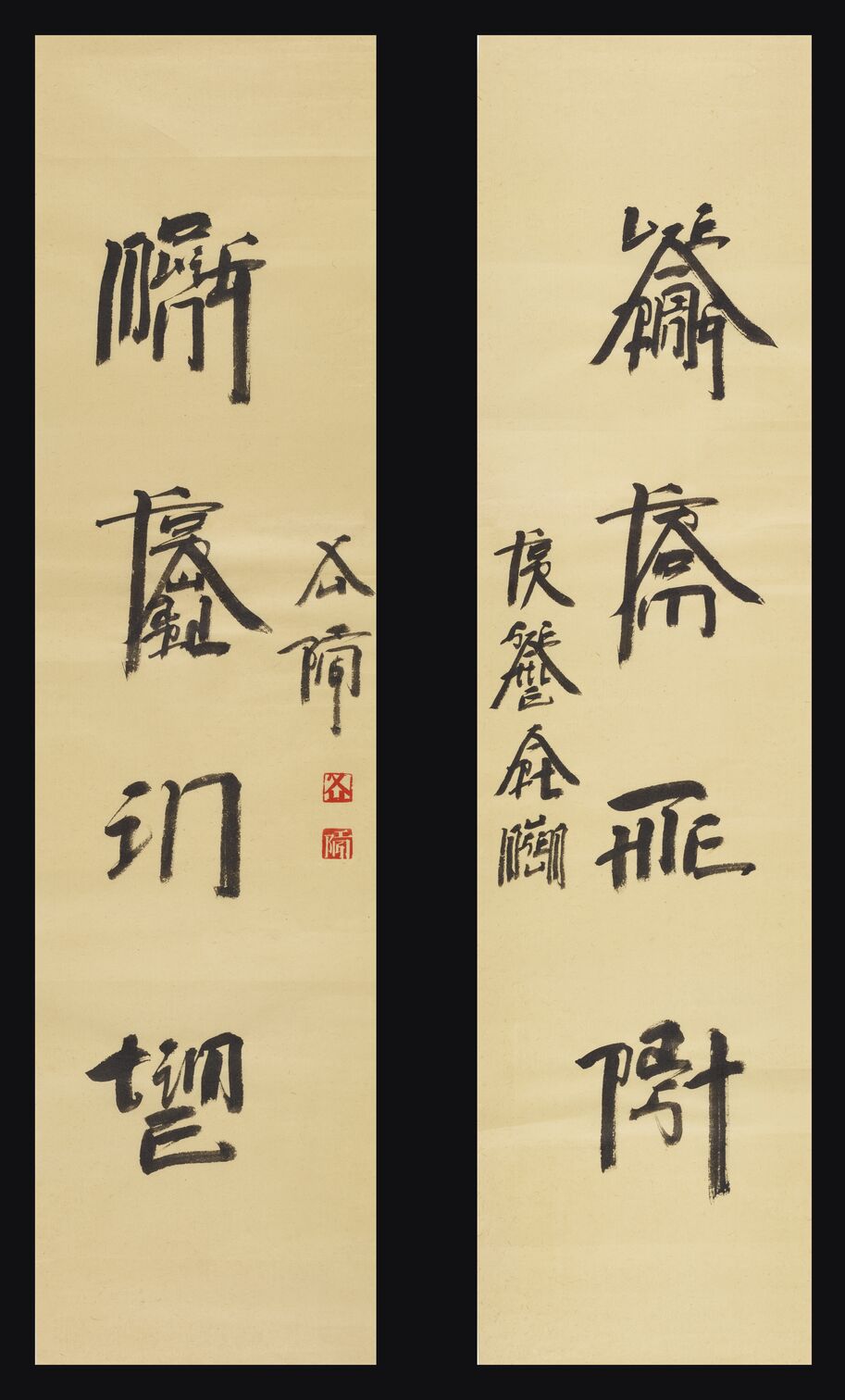 英文组合对联预览图