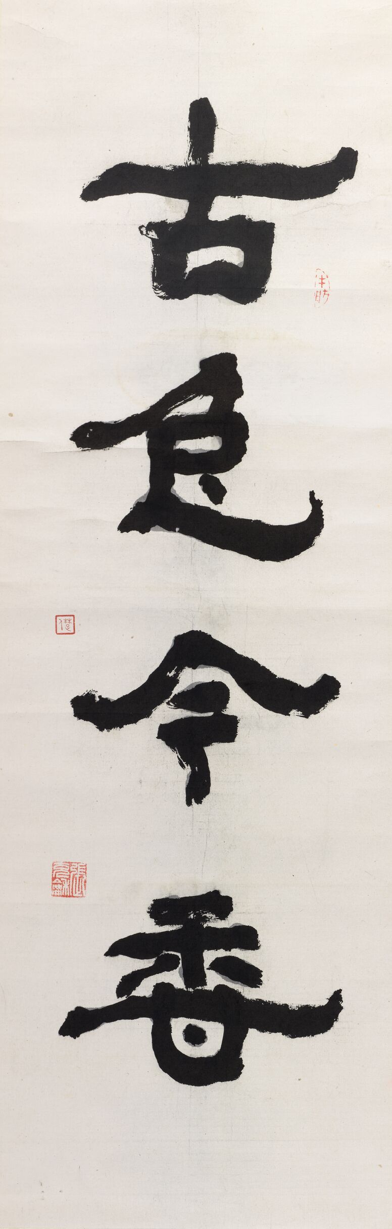 古色今香缩略图