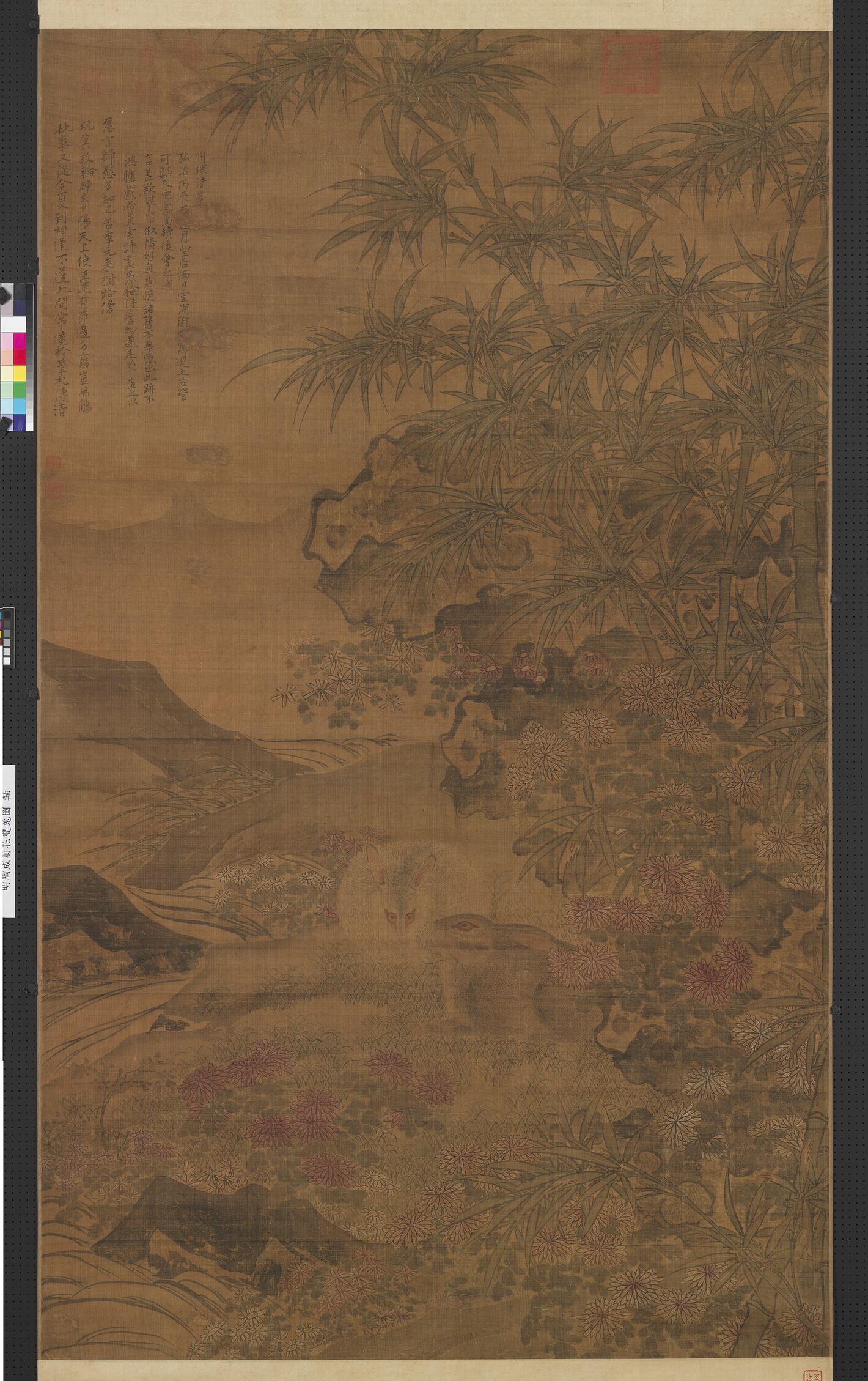 菊花双兔图缩略图
