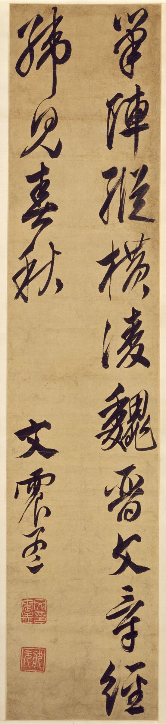 行书诗轴缩略图