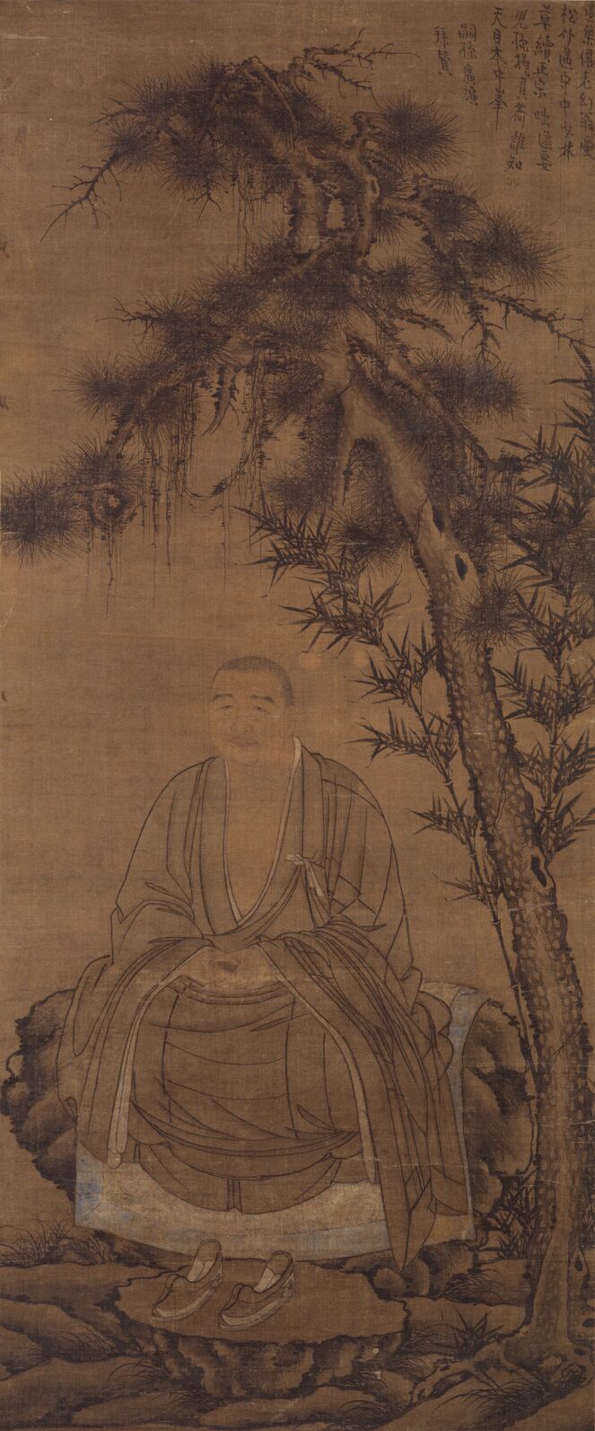 中峰明本像缩略图