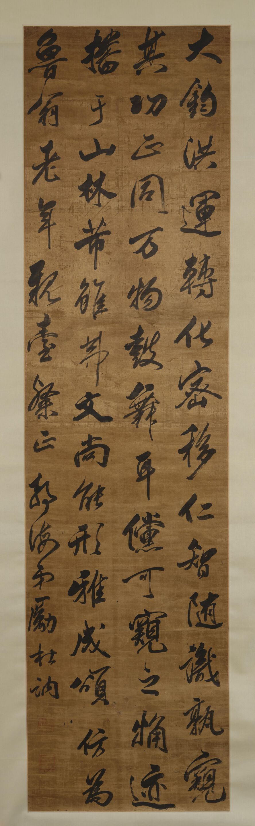 行书临米芾闰月帖预览图