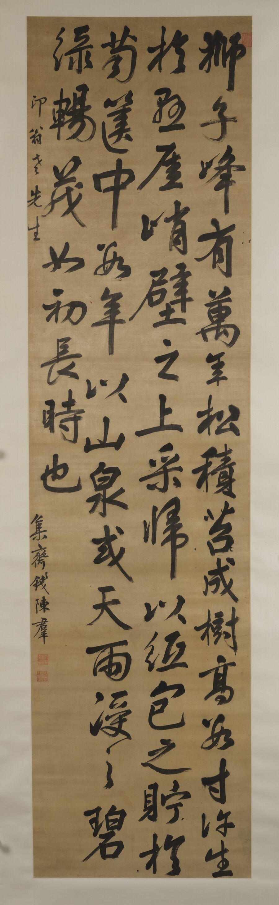 黄山狮子峰杂记缩略图