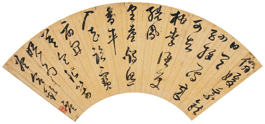 五言诗缩略图