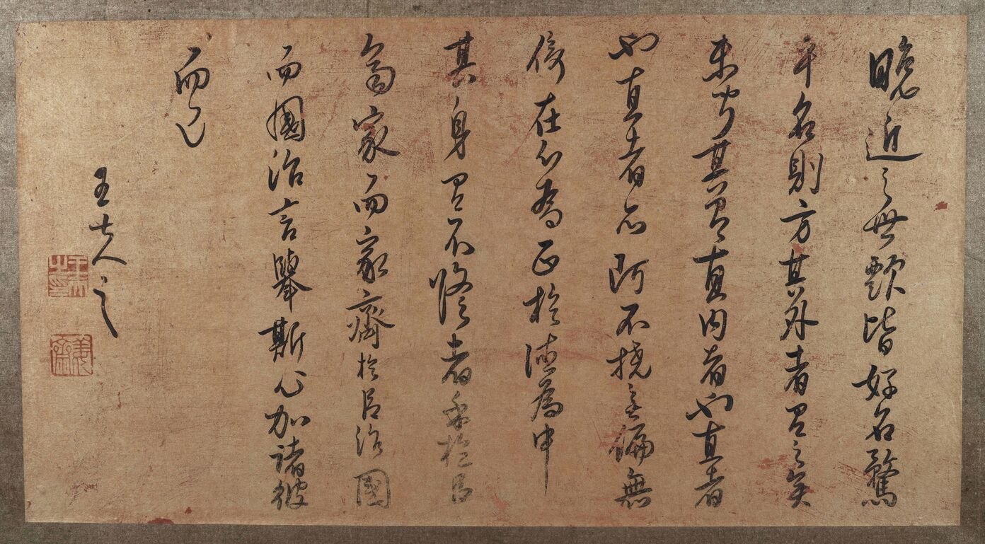 论学句预览图
