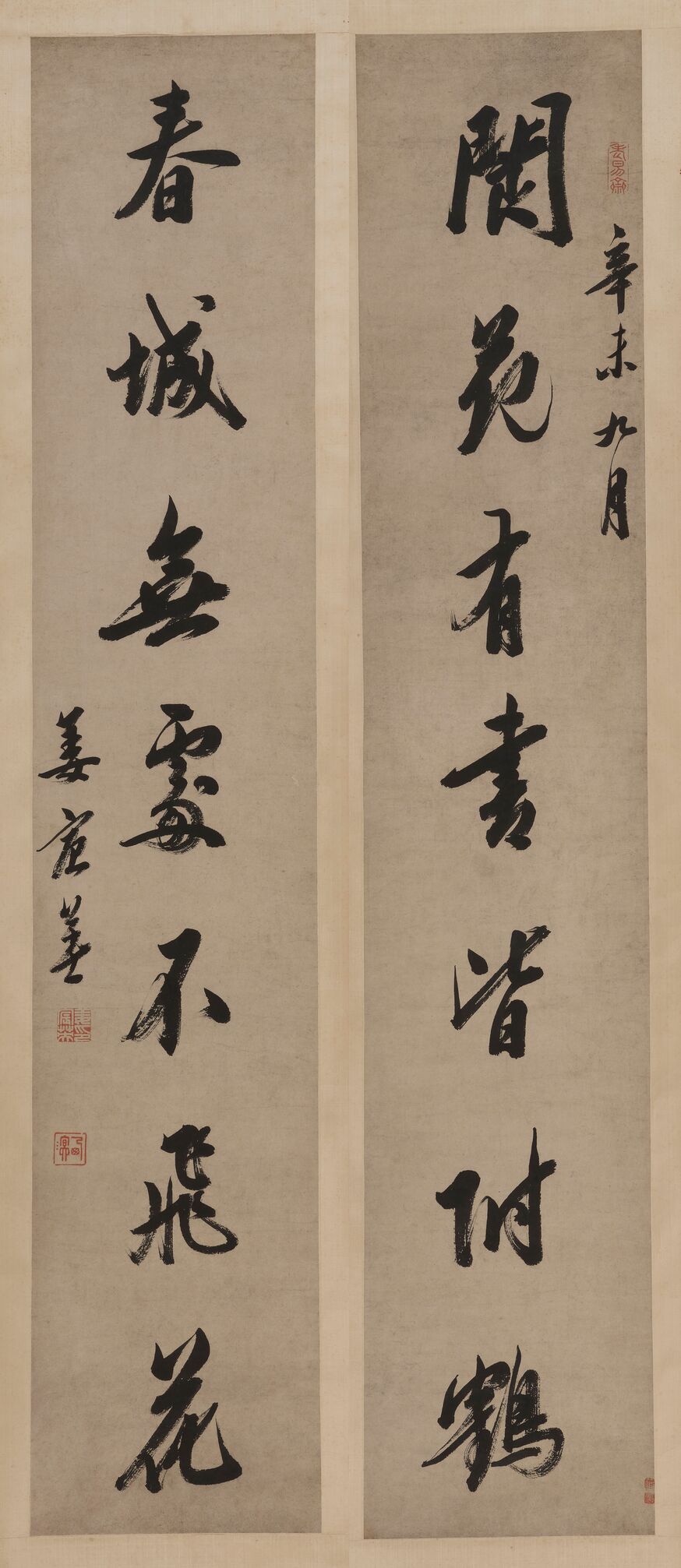 阆苑春城联预览图