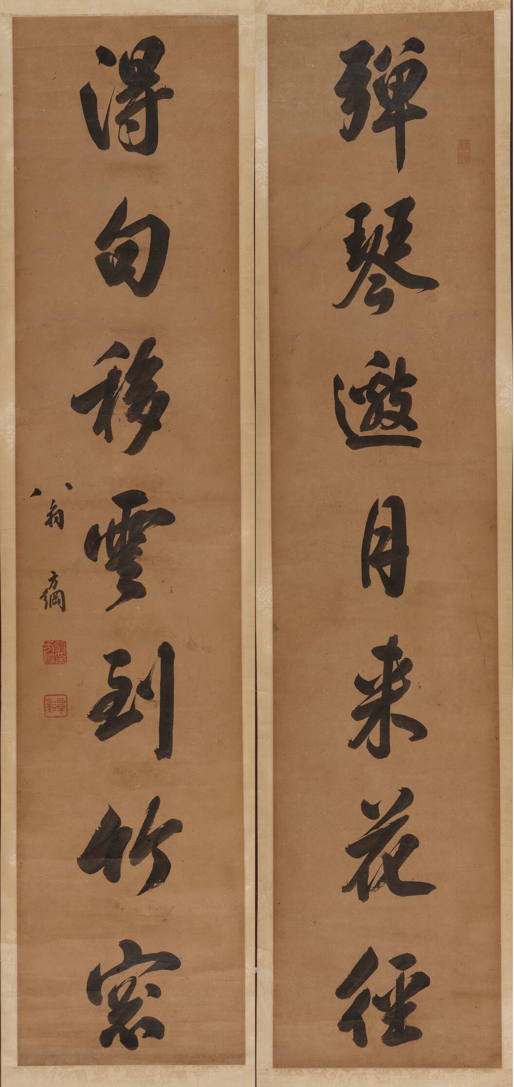 行书七言联缩略图