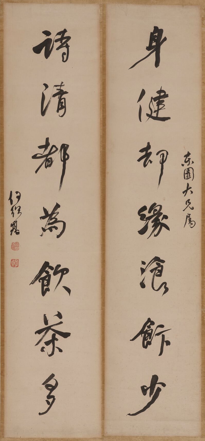 七言联预览图