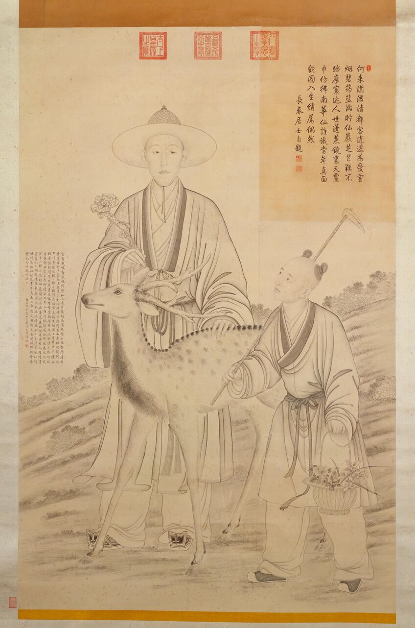 采芝图预览图