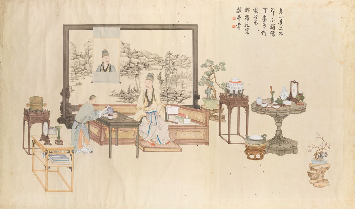 是一是二图预览图